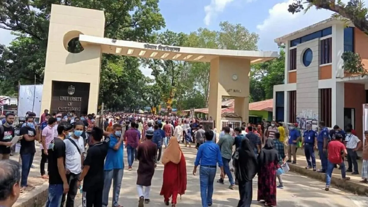 চট্টগ্রাম বিশ্ববিদ্যালয়ের ভর্তি পরীক্ষা শুরুর তারিখ ঘোষণা