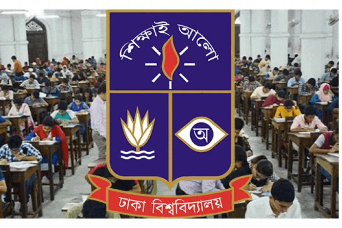 ঢাবির ভর্তি পরীক্ষায় যে পরিবর্তন আসতে পারে