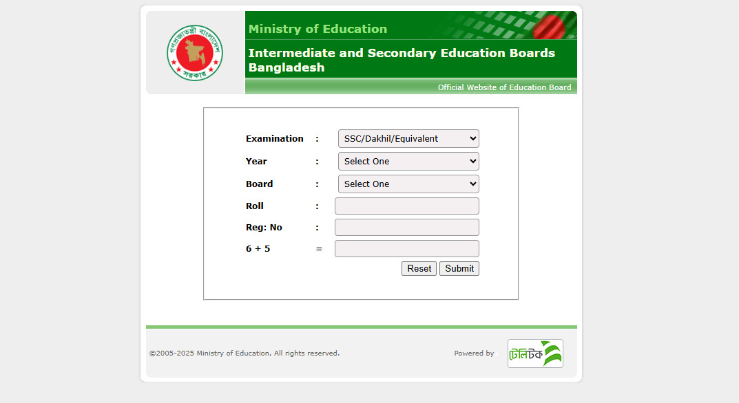 HSC Result 2025: জানুন ঘরে বসেই কিভাবে দেখবেন আপনার ফল