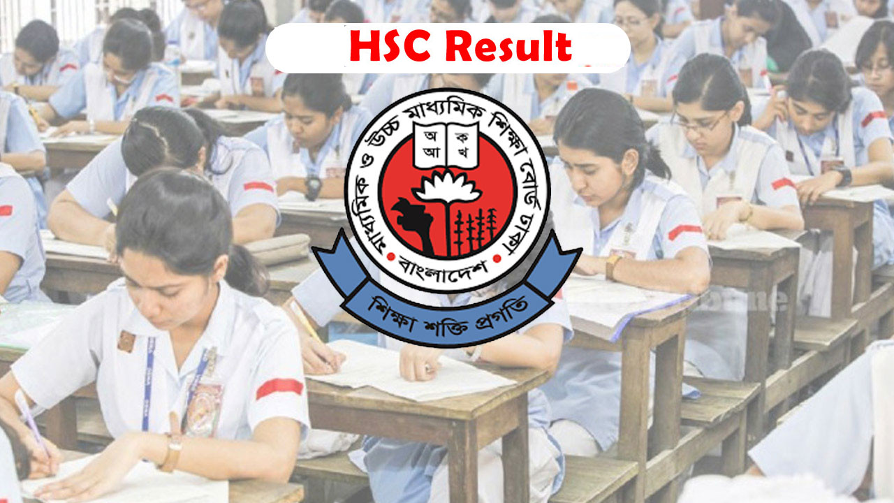 HSC Result 2025 : সবার আগে এখনই অনলাইনে বা মোবাইলে দেখুন ফলাফল