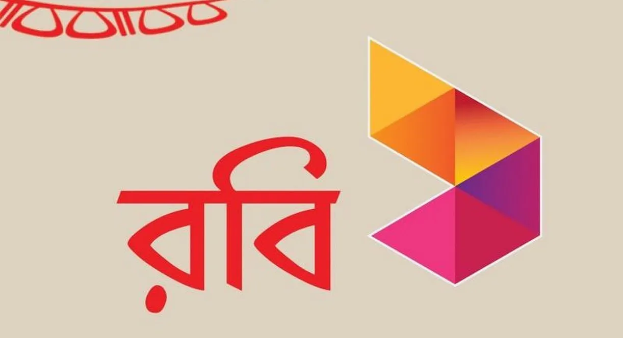 রবি গ্রাহকদের জন্য বড় সুখবর