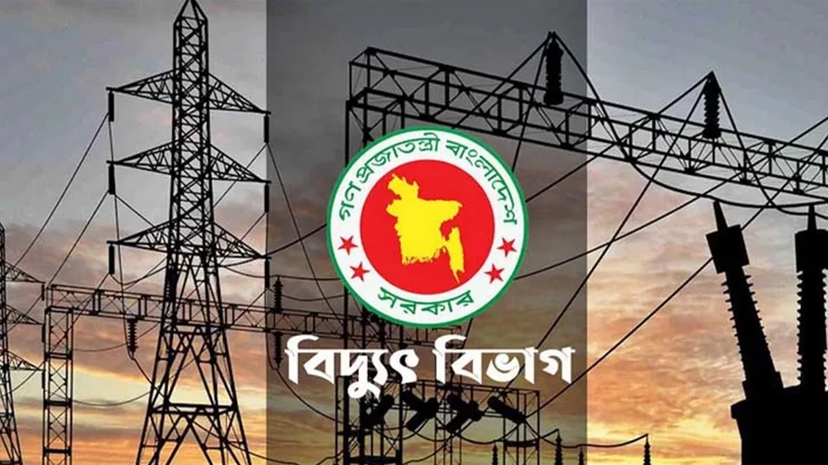 আগামীকাল শনিবার যেসকল এলাকায় বন্ধ থাকবে বিদ্যুৎ