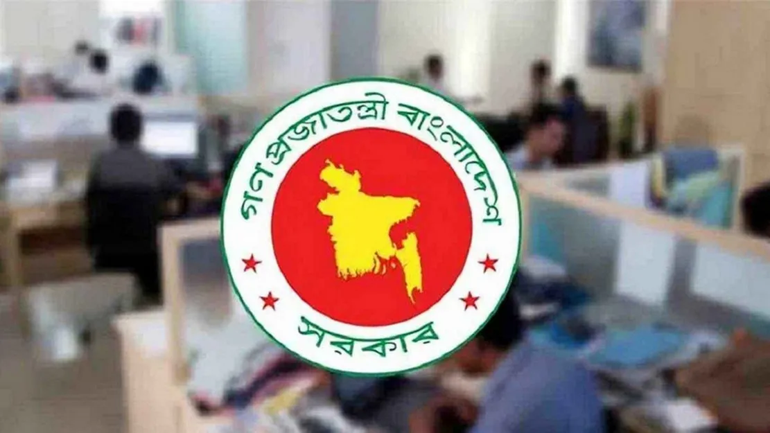 এইমাত্র সরকারি কর্মকর্তা ও কর্মচারীদের জন্য আসলো নতুন সুখবর
