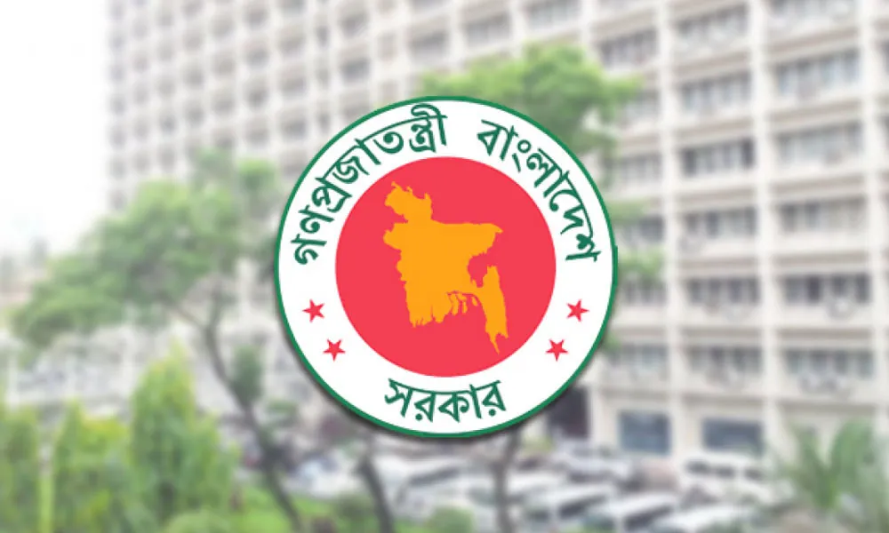 দারুন সুখবর : সরকারি চাকরিজীবীদের জন্য চলতি মাসেই টানা ৪ দিনের ছুটি