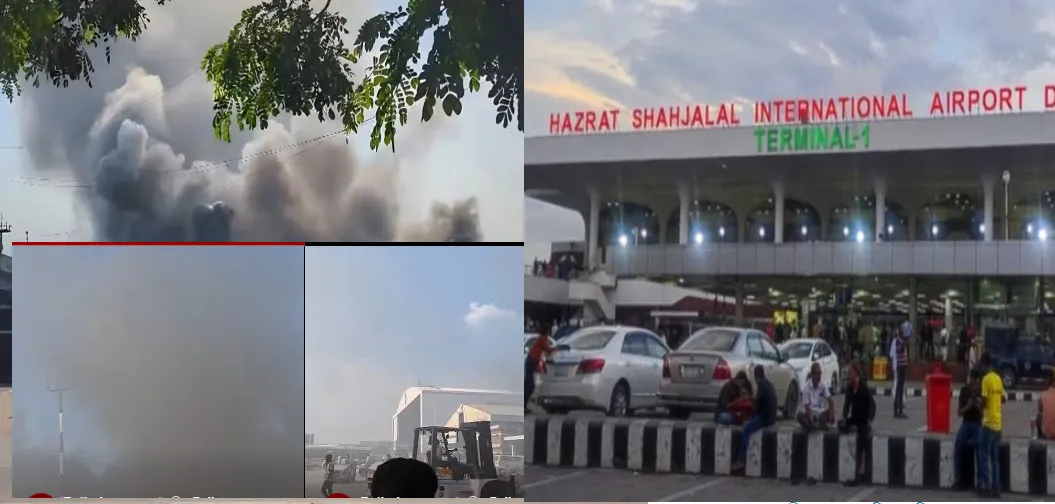 হযরত শাহজালাল আন্তর্জাতিক বিমানবন্দরে ভয়াবহ আগুন