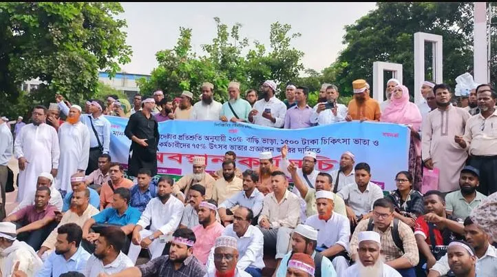 শিক্ষক-কর্মচারীদের বাড়ি ভাড়া ভাতা বৃদ্ধি: কার্যকর ১ নভেম্বর থেকে