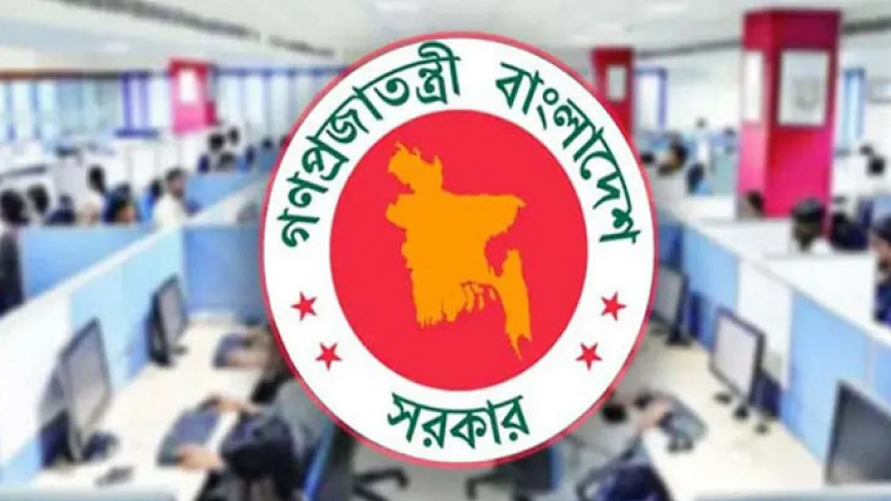 সরকারি চাকরিতে নতুন বেতন কাঠামো — সর্বনিম্ন ২৫ হাজার, সর্বোচ্চ দেড় লাখ টাকা