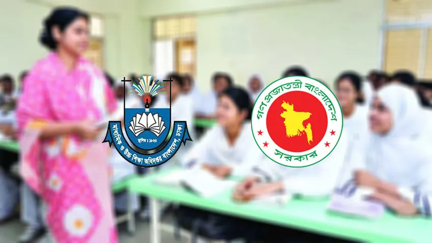 দারুন সুখবর : এমপিওভুক্তদের বাড়িভাড়া ভাতা বাড়াল সরকার