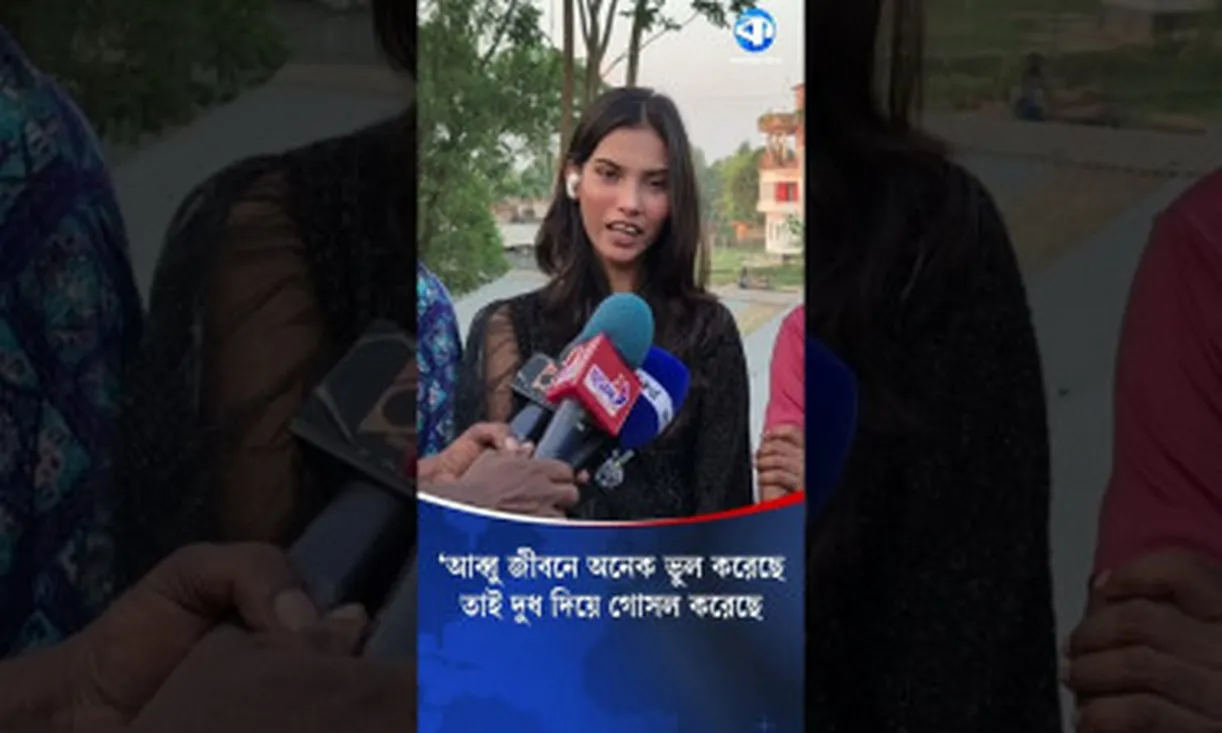 হঠাৎ ক্যামেরার সামনে হিরো আলমের মেয়ে, দর্শকদের চমক