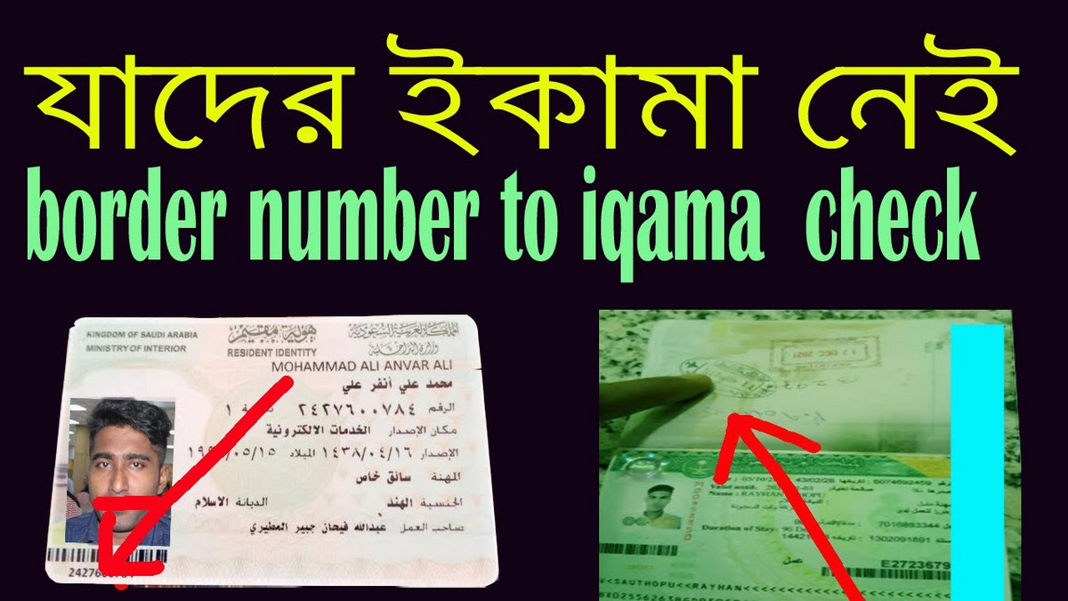 সৌদি প্রবাসীদের জন্য আকামা ও ভিসা নবায়নে নতুন ফি কাঠামো ঘোষণা