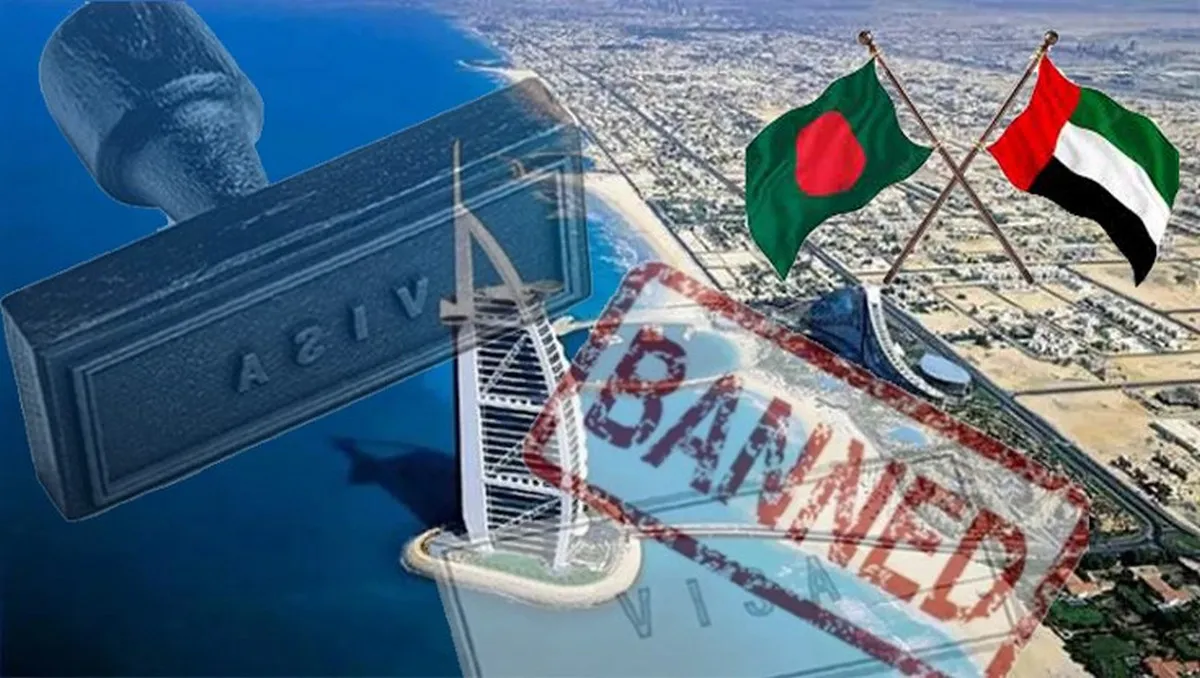 বাংলাদেশিদের জন্য নতুন ভিসা নীতি জারি করল সংযুক্ত আরব আমিরাত