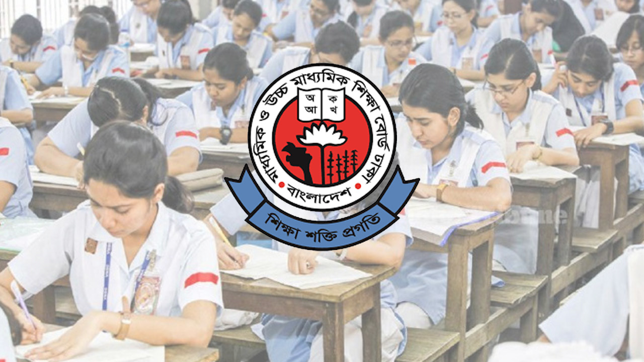 ২০২৬ সালের এসএসসি পরীক্ষার ফরম পূরণের সময়সূচি প্রকাশ