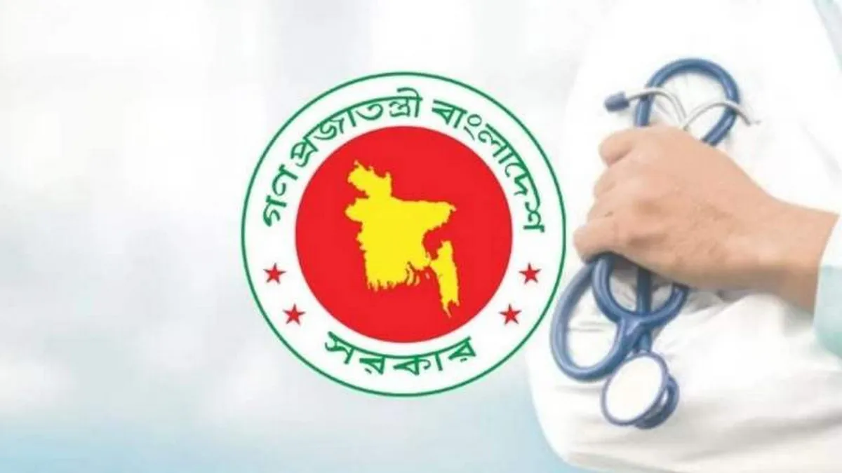 চিকিৎসকদের জন্য বিশাল সুখবর
