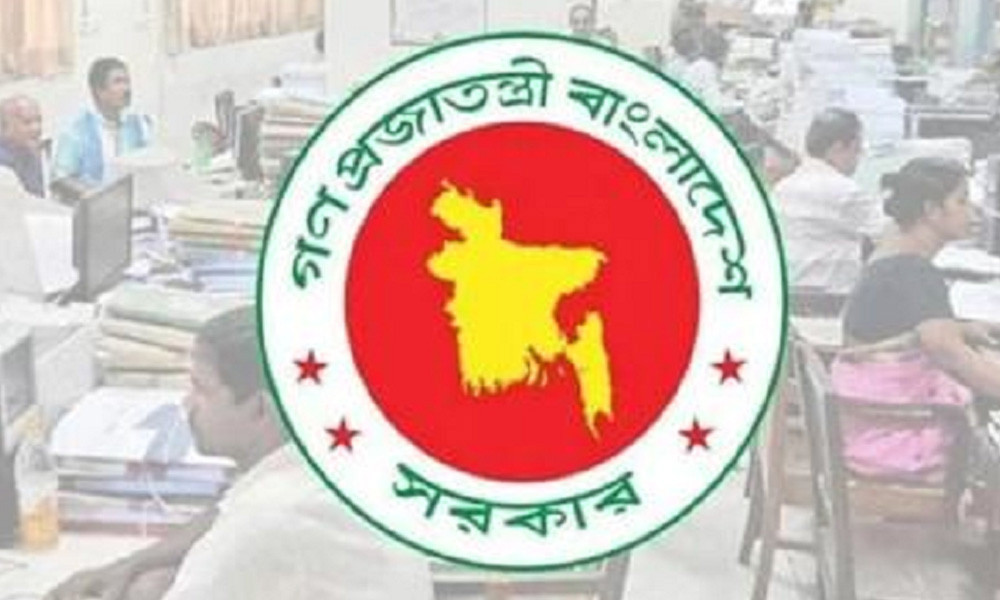 সরকারি কর্মকর্তাদের জন্য জরুরি নির্দেশনা