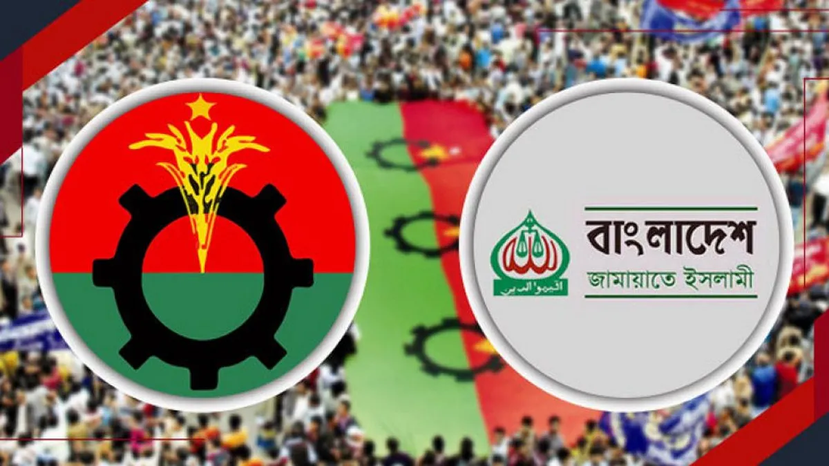 যে কারনে বিএনপি ও জামায়াতের কাছে গুরুত্বপূর্ণ হয়ে উঠল আরপিওর ২১ ধারা