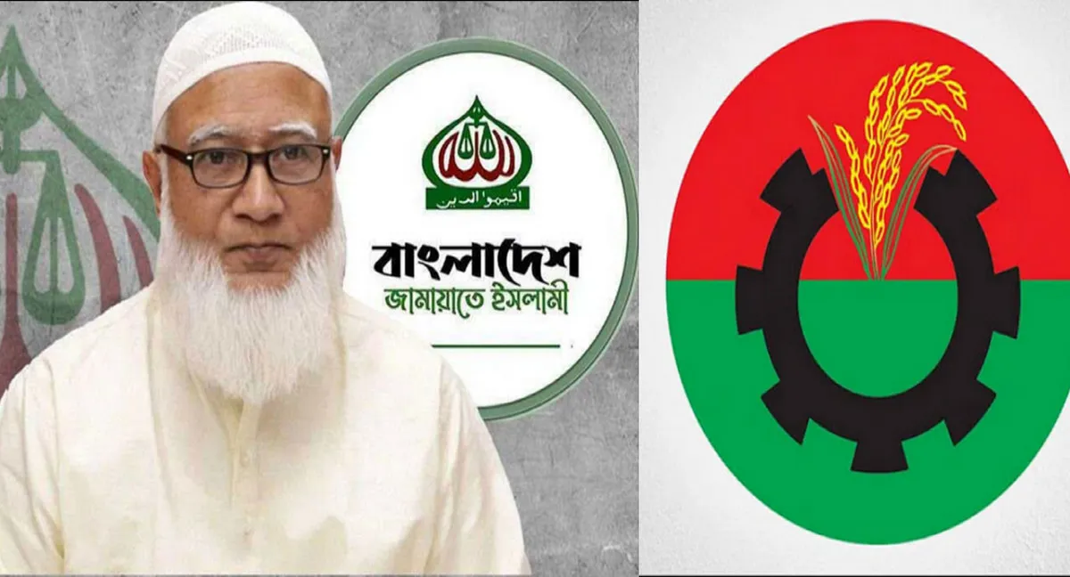 জামায়াত আমিরের আসনে ধানের শীষের প্রার্থী হলেন যিনি