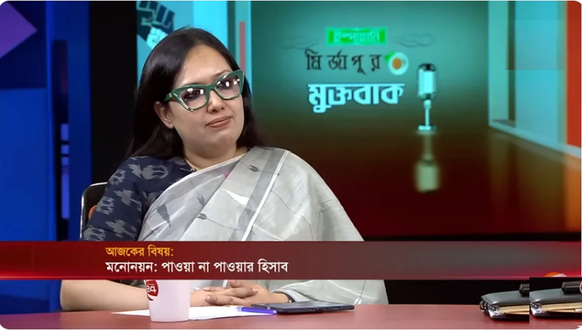 মনোনয়ন না পাওয়ার ব্যপারে যা বললেন রুমিন ফারহানা