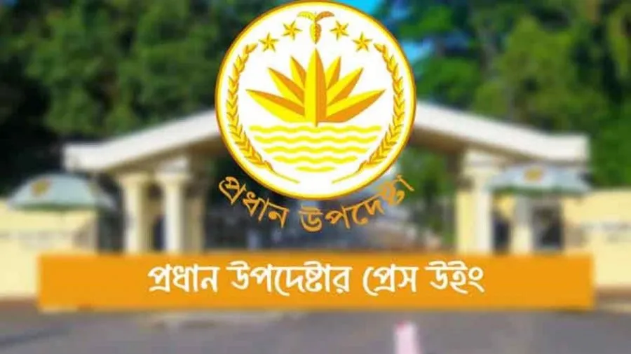 বিএনপি প্রার্থীর ওপর হামলা : যে আদেশ দিলো সরকার