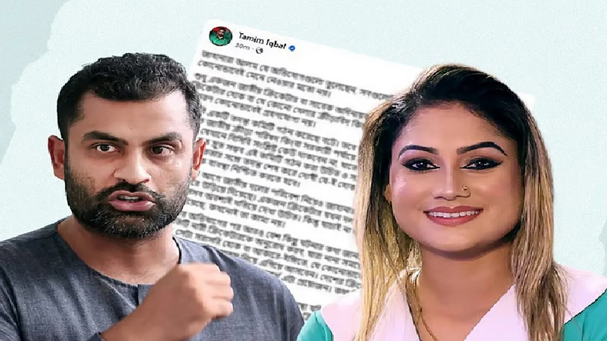 জাহানারা আলমের অভিযোগ নিয়ে যে ঘোষণা দিলেন তামিম ইকবাল