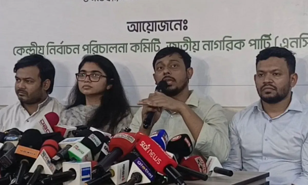 যে দুই শর্ত পূরণের প্রতিশ্রুতি পেলে জোটে যাবে এনসিপি