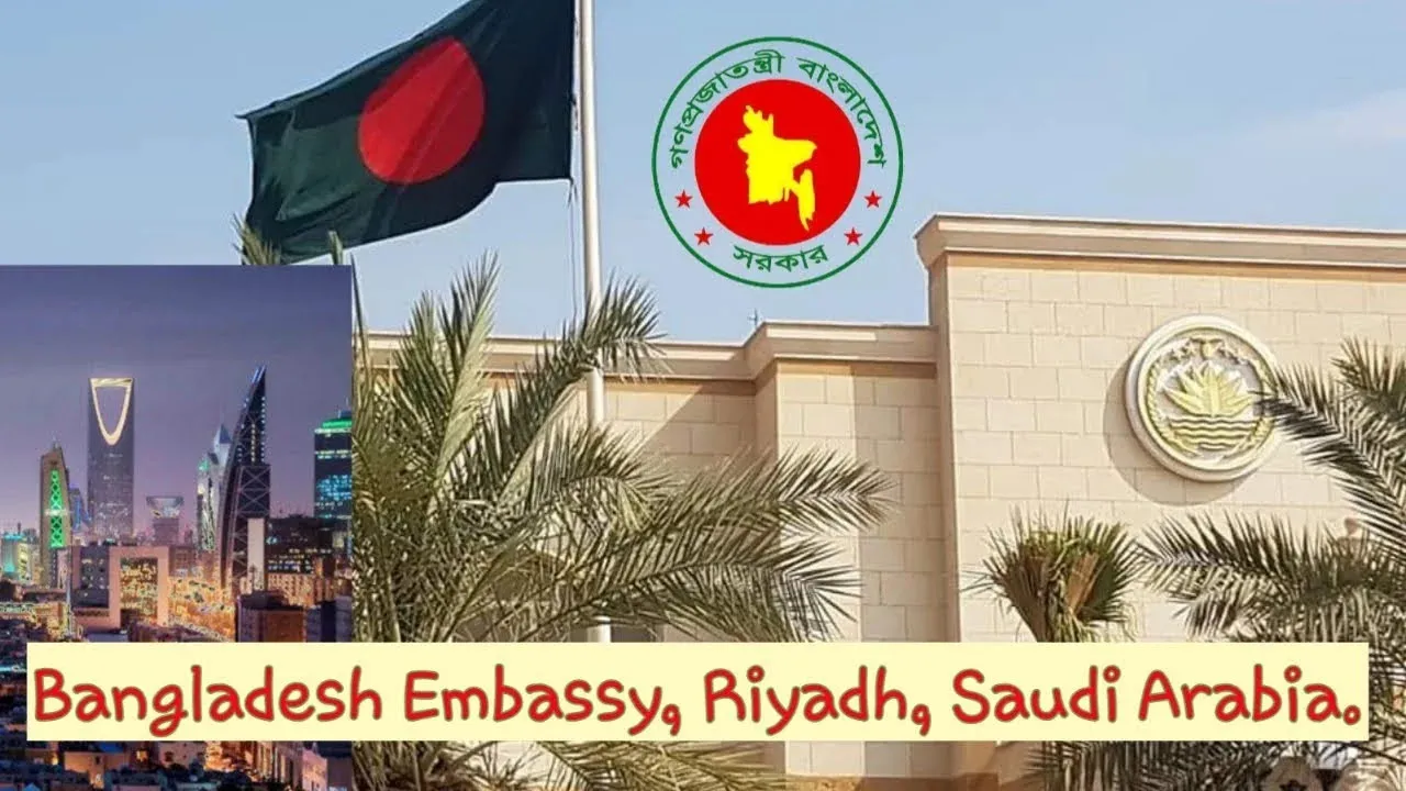 সৌদিতে বাংলাদেশি প্রবাসীদের সতর্ক বার্তা দিলো দূতাবাস