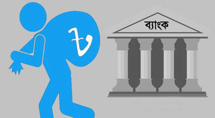 দেশের ১২ ব্যাংক দেউলিয়ার পর্যায়ে, নামে মাত্র টিকে আছে পাঁচটি বেসরকারি ব্যাংক