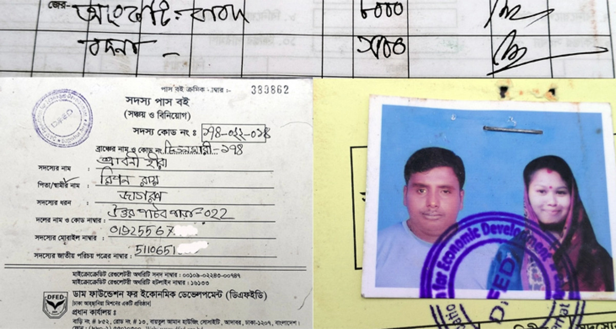 কিস্তি দিতে না পারায় গৃহবধূর আংটি, নাকফুল ও বদনা নিয়ে গেলো এনজিও কর্মীরা