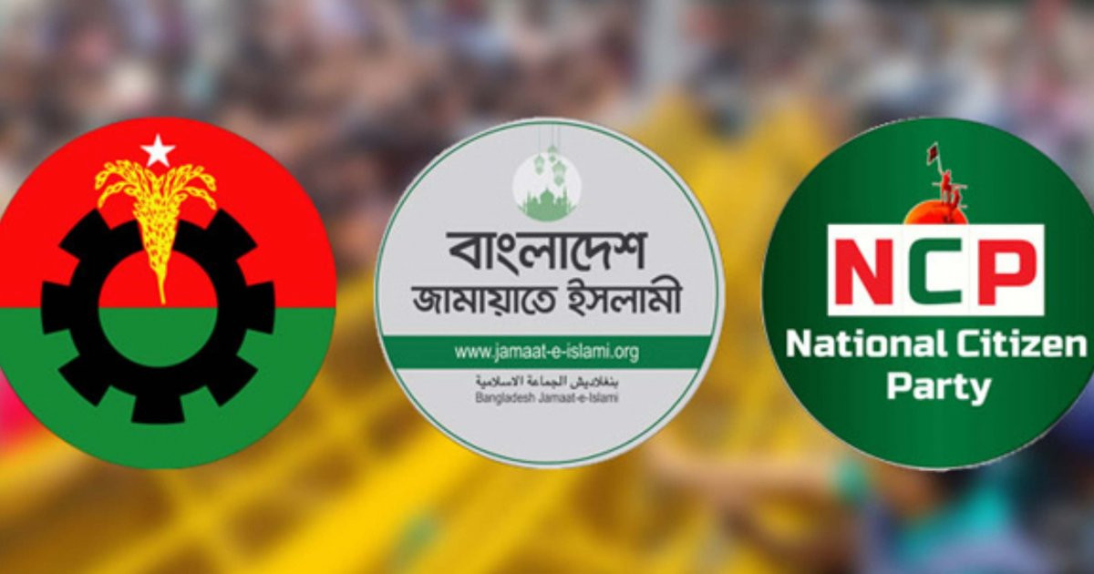 বিএনপি-জামায়াতের যে প্রস্তাব ফিরিয়ে দিল এনসিপি