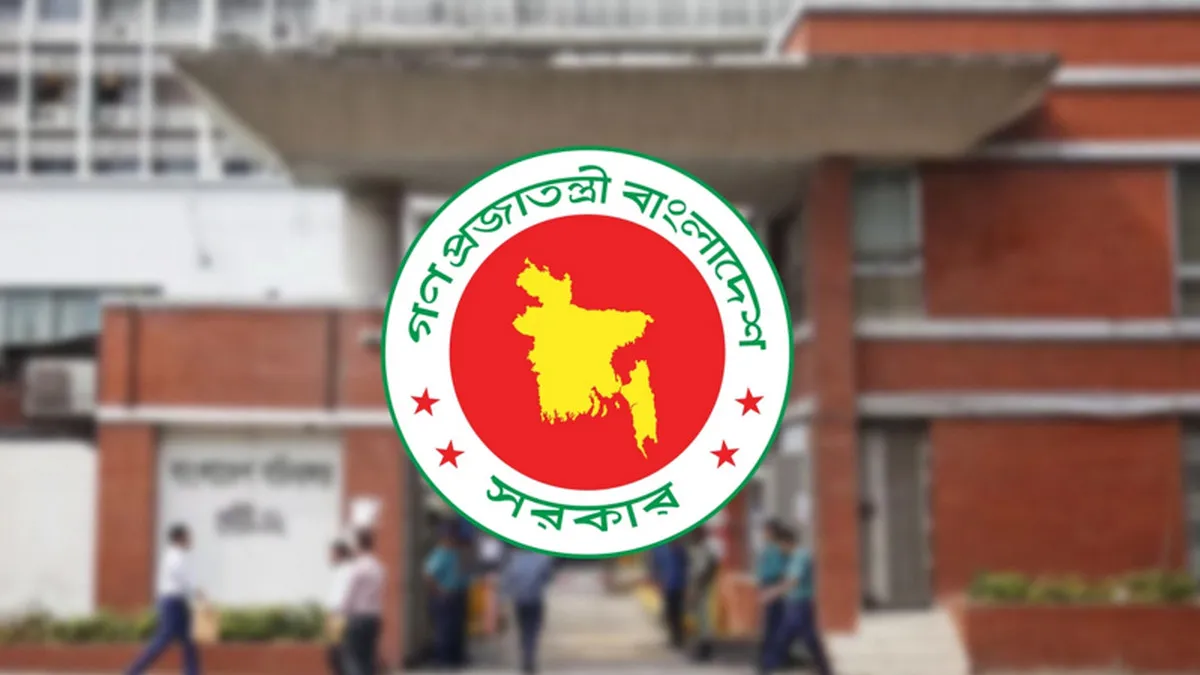 এবার ১৩ দিন ছুটি
