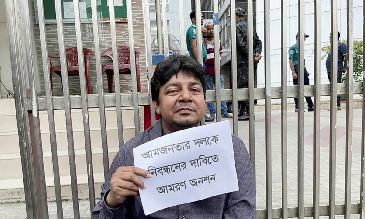“আমি বাঁচতে চাই” তারেক রহমানের আকুতি