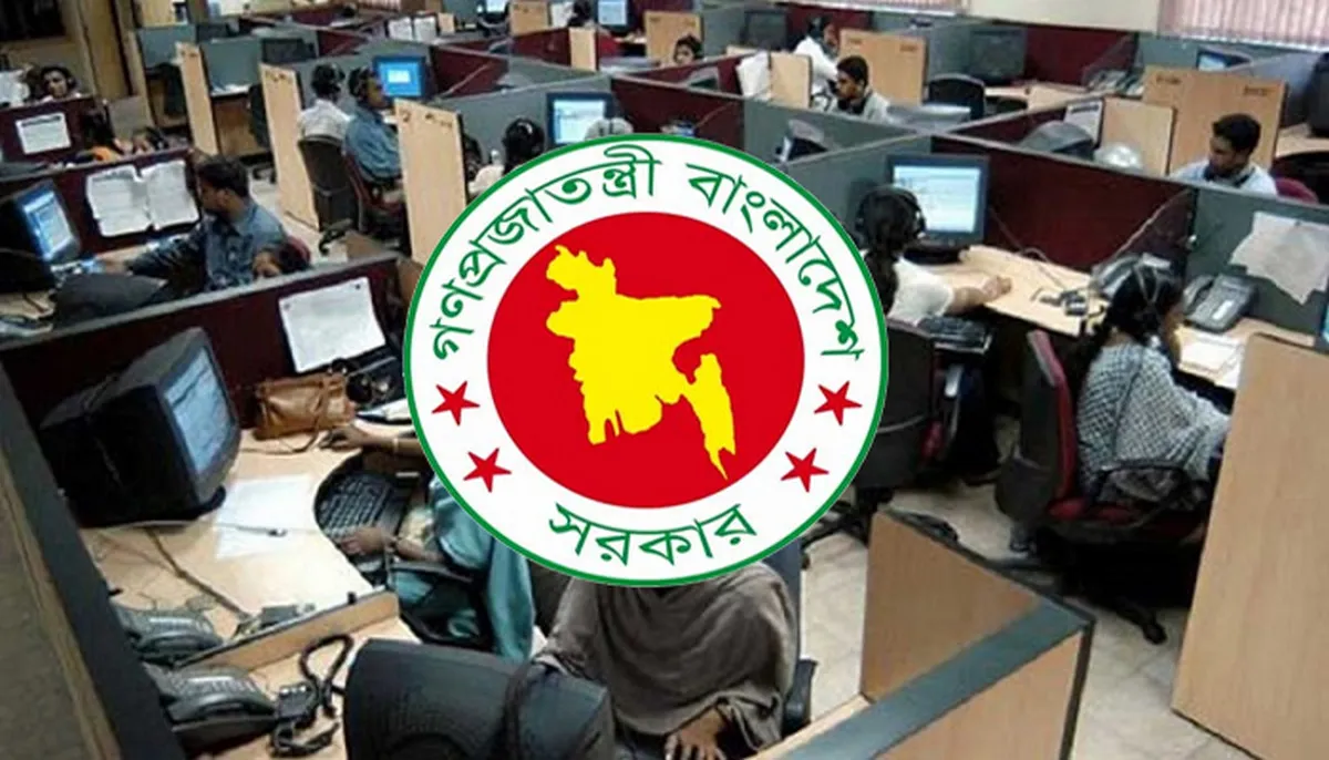 চাকরিজীবীদের জন্য আসছে টানা ৩ দিনের ছুটি