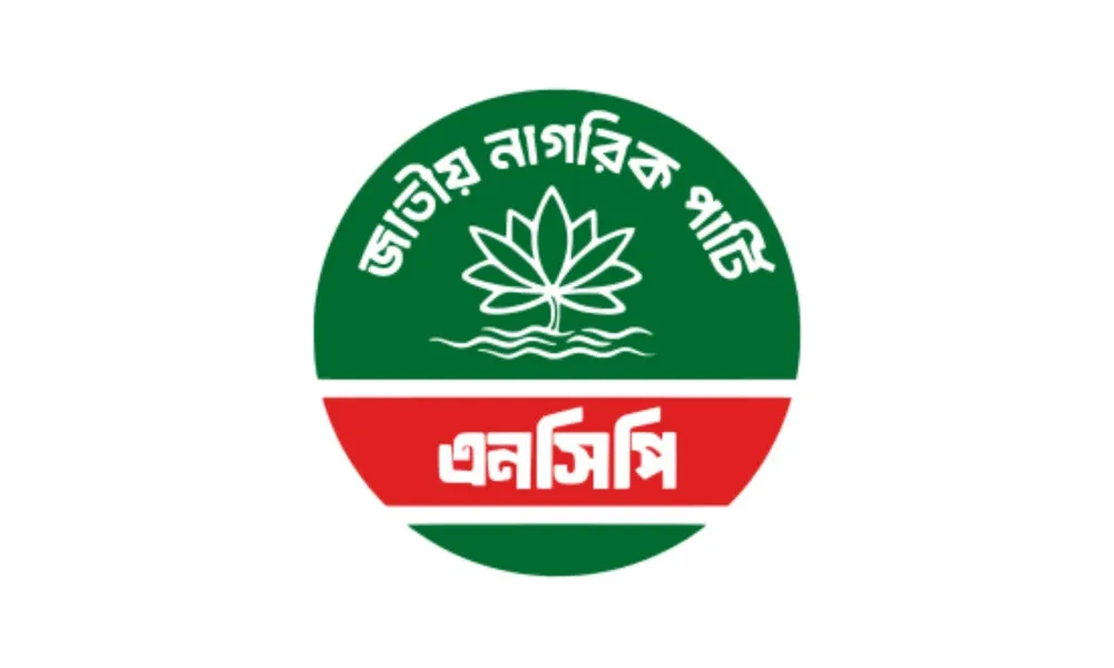 ৪৬ আসনে এনসিপির প্রার্থী প্রায় চূড়ান্ত