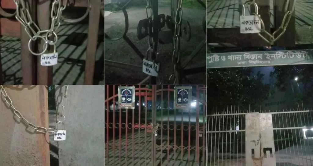 ঢাকা বিশ্ববিদ্যালয়ের পাঁচ স্থাপনায় তালা দিলো নিষিদ্ধ ছাত্রলীগ, ‘লকডাউন প্রস্তুতি’ আলোচনায়