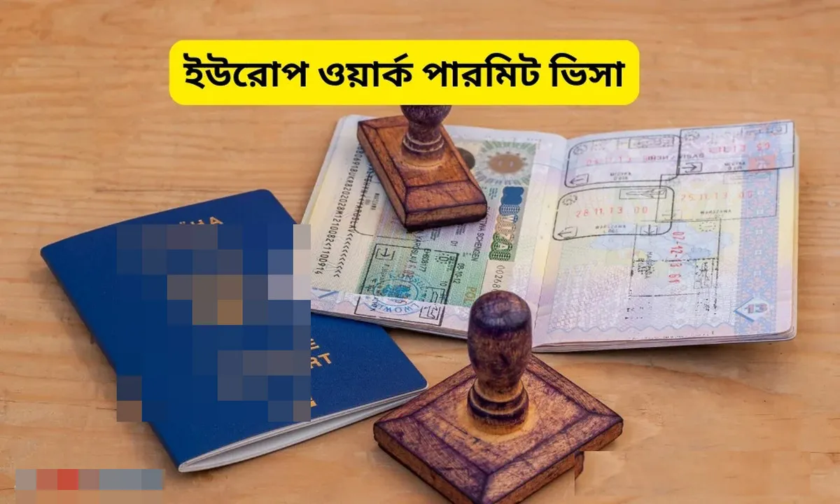 ওয়ার্ক পারমিট ভিসা চালু: বাংলাদেশিদের জন্য সুখবর