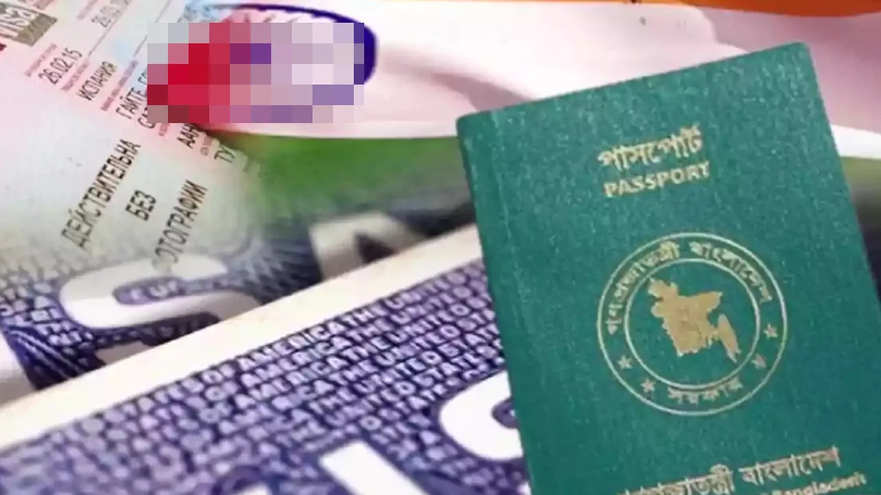 দারুন সুখবর : এখন থেকে যেসব দেশে যেতে ভিসা লাগবেনা বাংলাদেশিদের