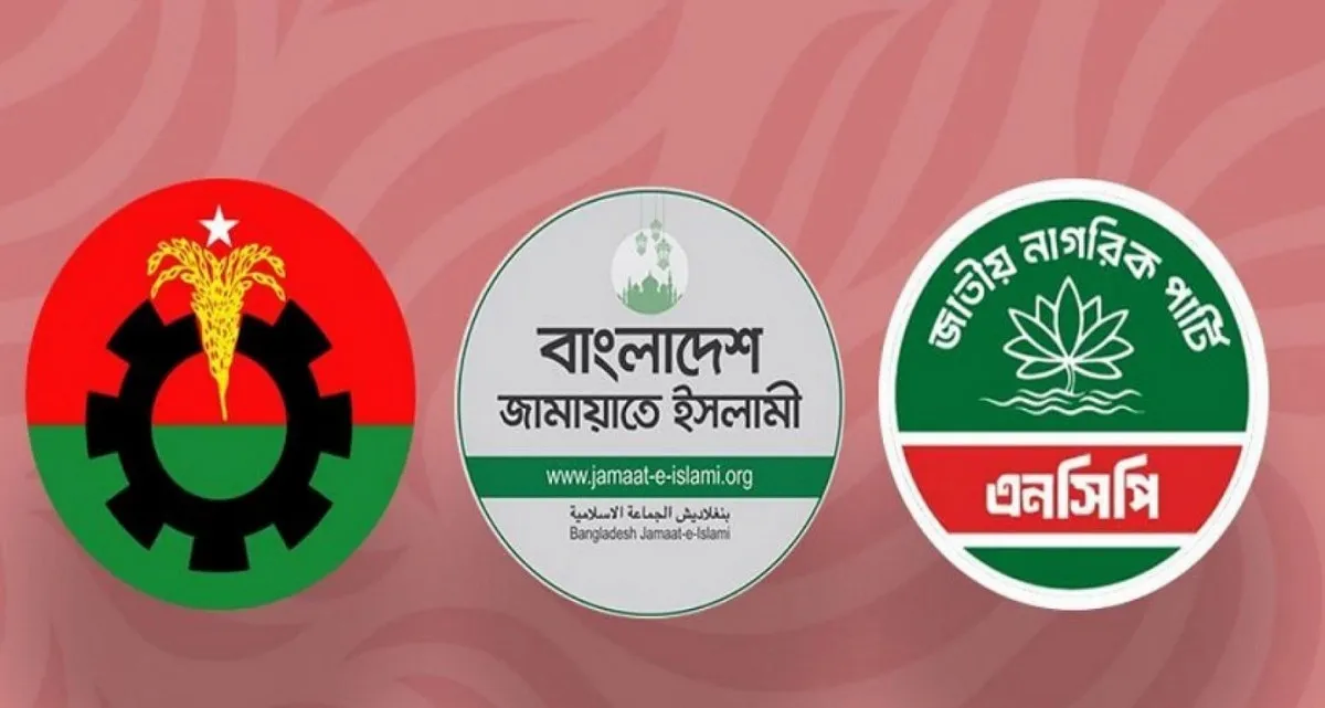 যেভাবে তিন দলের ‘মন রক্ষা’ করলেন ড. ইউনূস