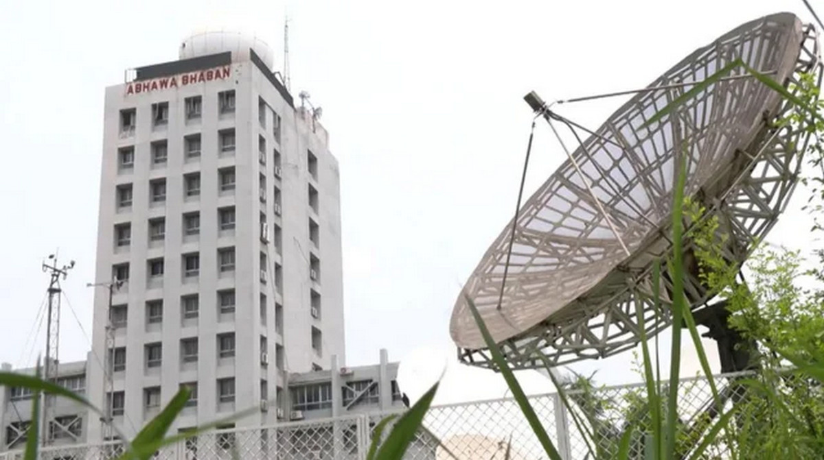 আজকের আবহাওয়া বার্তা