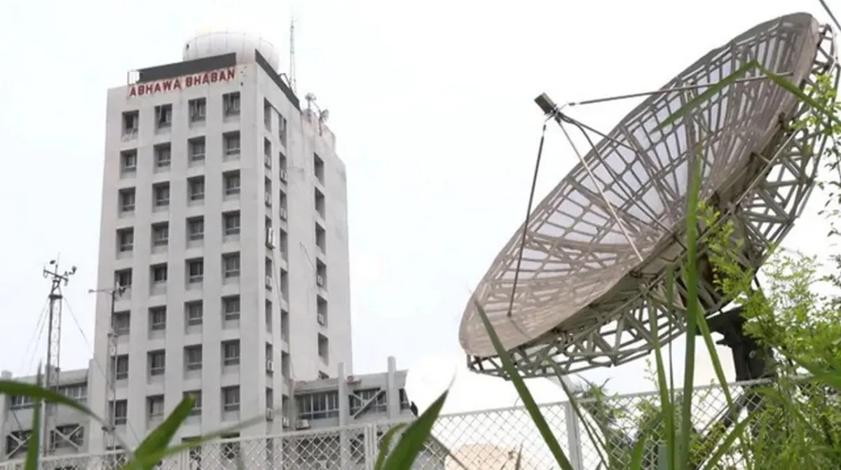 আজকের আবহাওয়া বার্তা