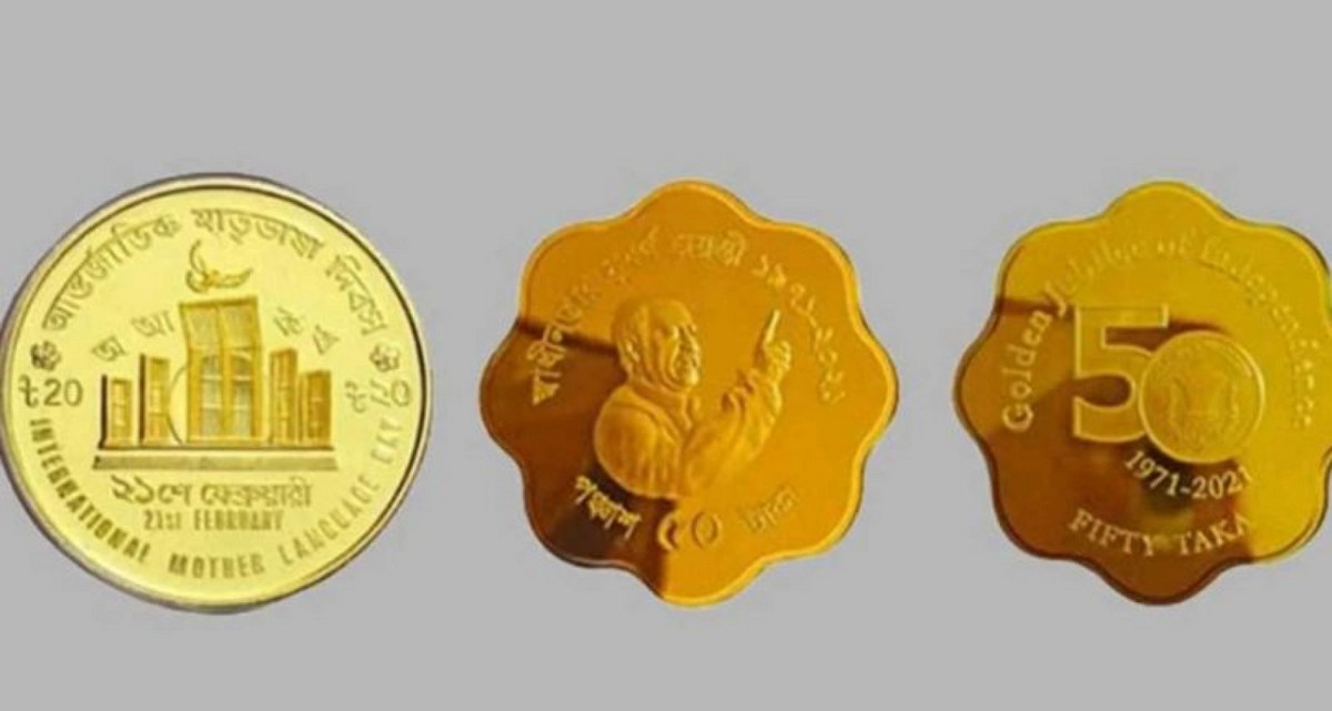 আগামী ১০ বছরে কোন জিনিস সবচেয়ে মূল্যবান হবে, টাকা নাকি স্বর্ণ নাকি জমি