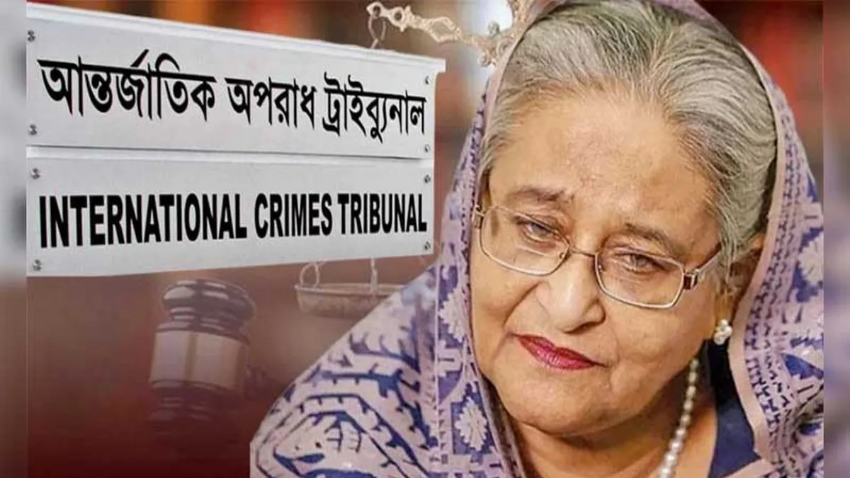 শেখ হাসিনার রায় ঘোষণা : আপিল করার আইনি প্রক্রিয়া কী