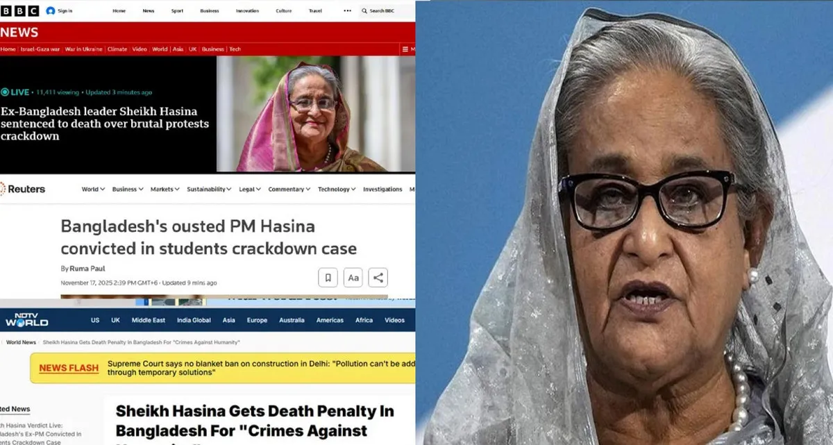 হাসিনার মৃত্যুদণ্ডে কাঁপলো বিশ্বমিডিয়া—যে শিরোনামগুলো এখন ভাইরাল