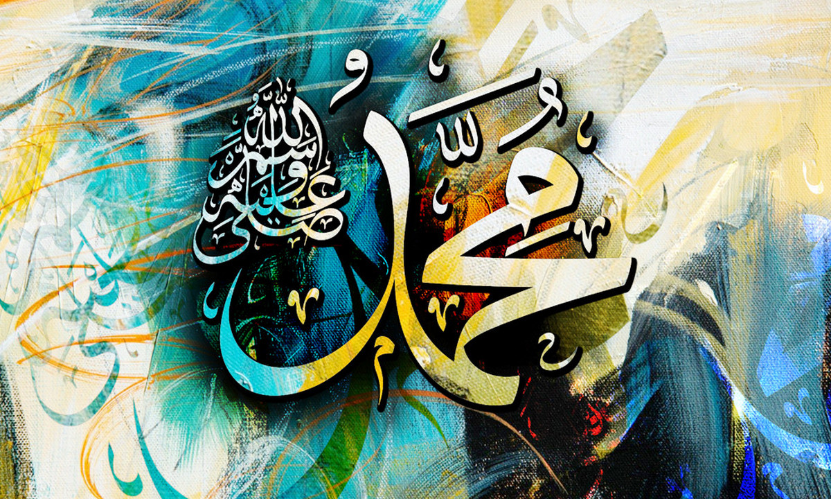 কঠিন মুহূর্তে মহানবী (সা.) যে দোয়া পড়তেন