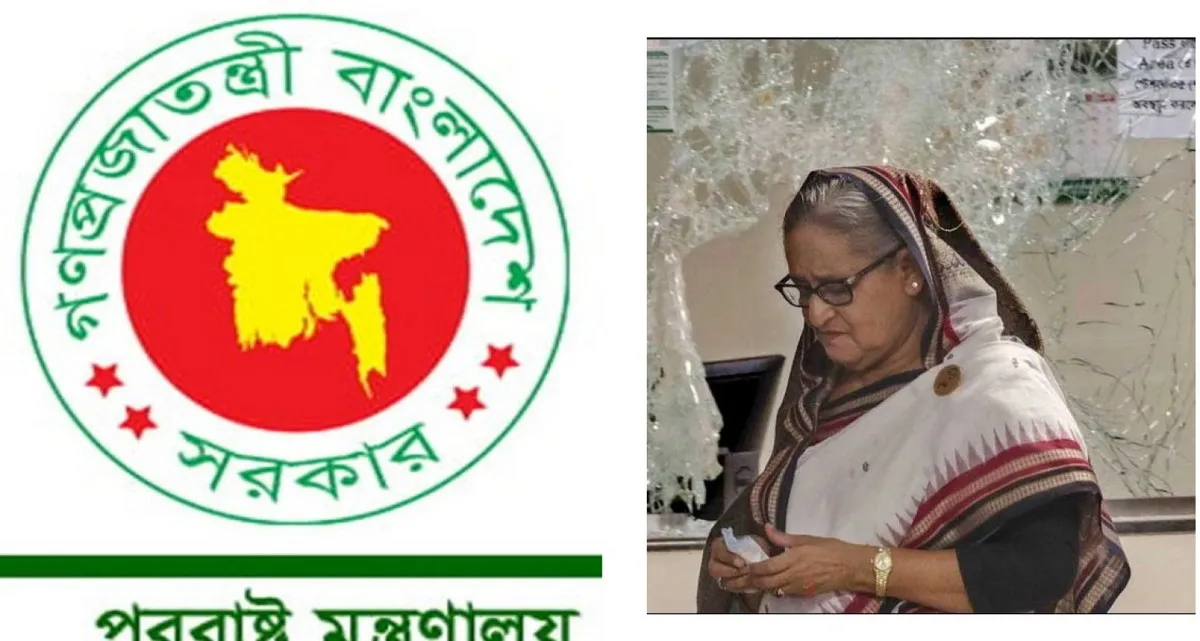 শেখ হাসিনাকে নিয়ে ভারতকে চিঠি দিল বাংলাদেশ, কী লেখা আছে চিঠিতে