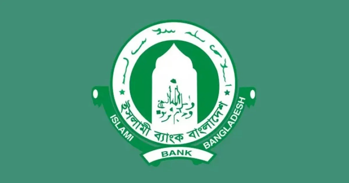 ইসলামী ব্যাংক থেকে এক পরিবার তুলেছে ৫০ হাজার কোটি