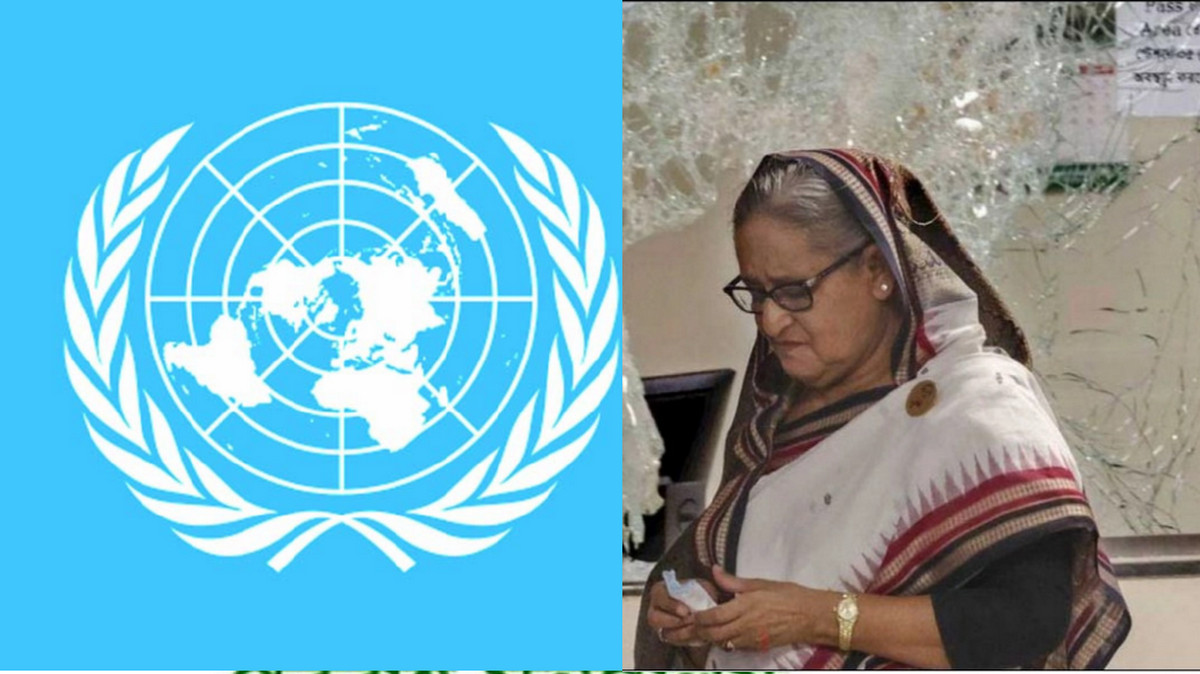 শেখ হাসিনার রায় নিয়ে যা বললো জাতিসংঘ
