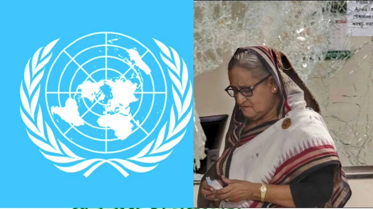 শেখ হাসিনার রায় নিয়ে যা বললো জাতিসংঘ