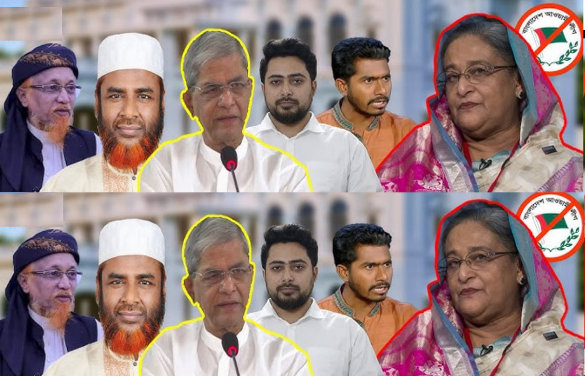 রায় ঘোষণার পর বিএনপির জরুরী বৈঠক : হাসিনার ফাঁ/সি নিয়ে কোন দল কী বলছে