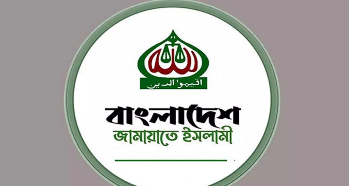“বড় চমক” দেখাতে যাচ্ছে জামায়াত