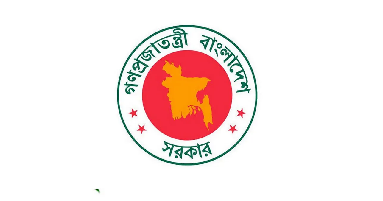 সরকারি চাকরিজীবীদের জন্য বড় খবর: আসছে টানা ছুটি
