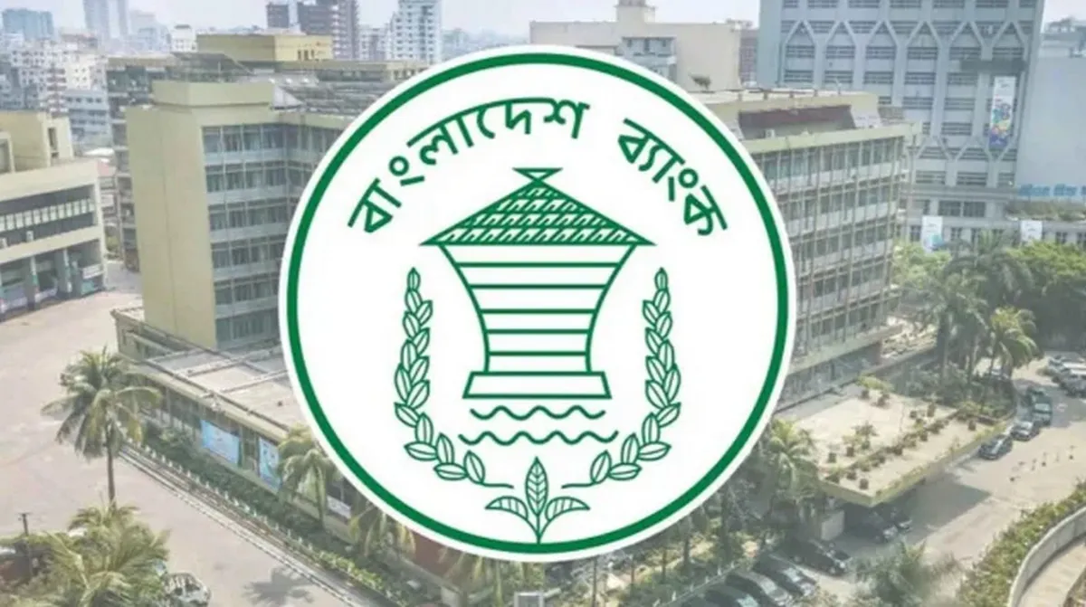 ব্যাংক কর্মকর্তাদের জন্য হঠাৎ কঠোর নির্দেশনা